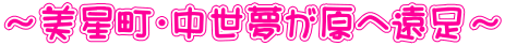 `E։`