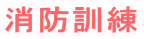 ���h�P��