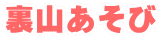 ���R������
