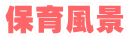 �ۈ畗�i