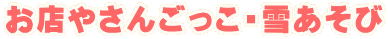 ���X�₳�񂲂����E�Ⴀ����